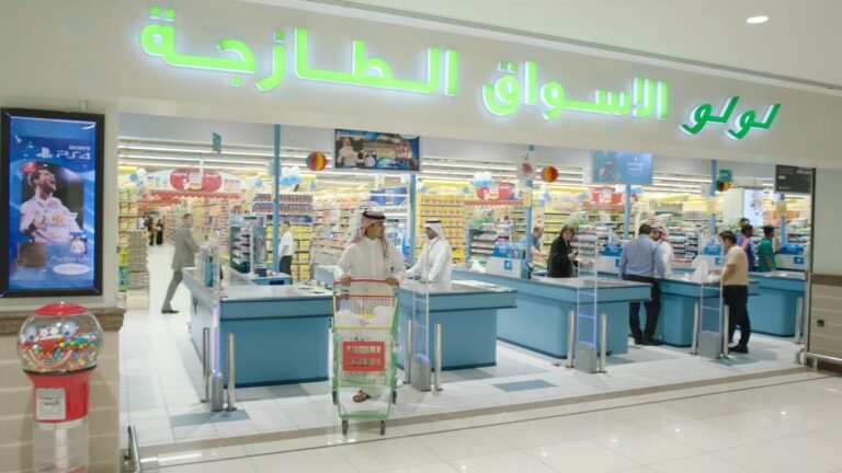 LuLu Hypermarket