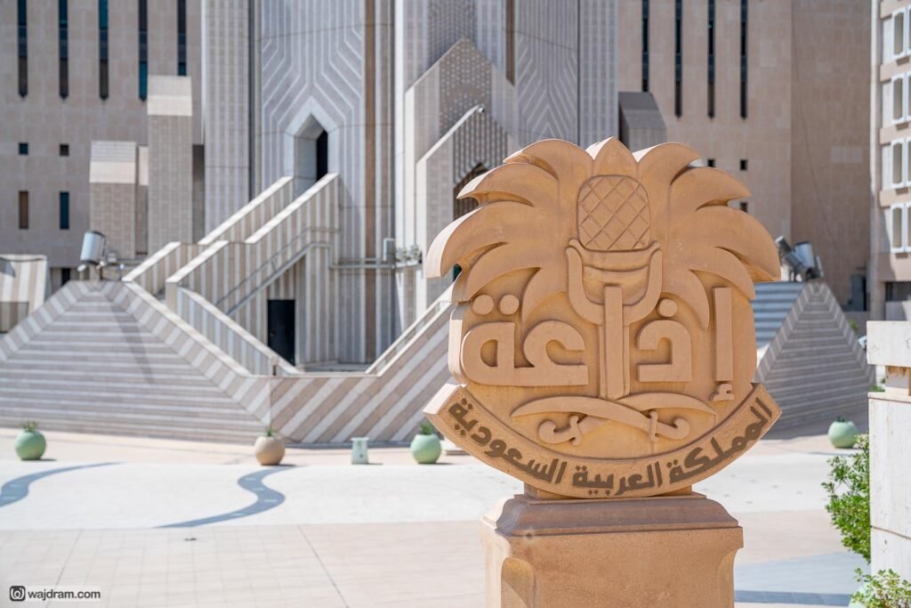 Saudi-Broadcasting-Authority-SBA-architecture-Photographer-Filmmaker-Riyadh-Saudi-Arabia-WAJDRAM