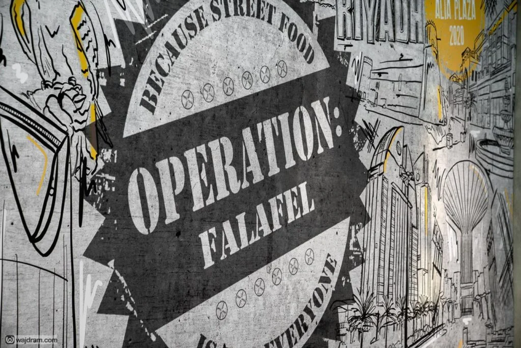 Operation Falafel - Alia Plaza