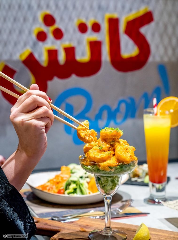 كاتش 22 - مصور أطعمة - صانع افلام - الرياض - السعودية - وجد رمضان
