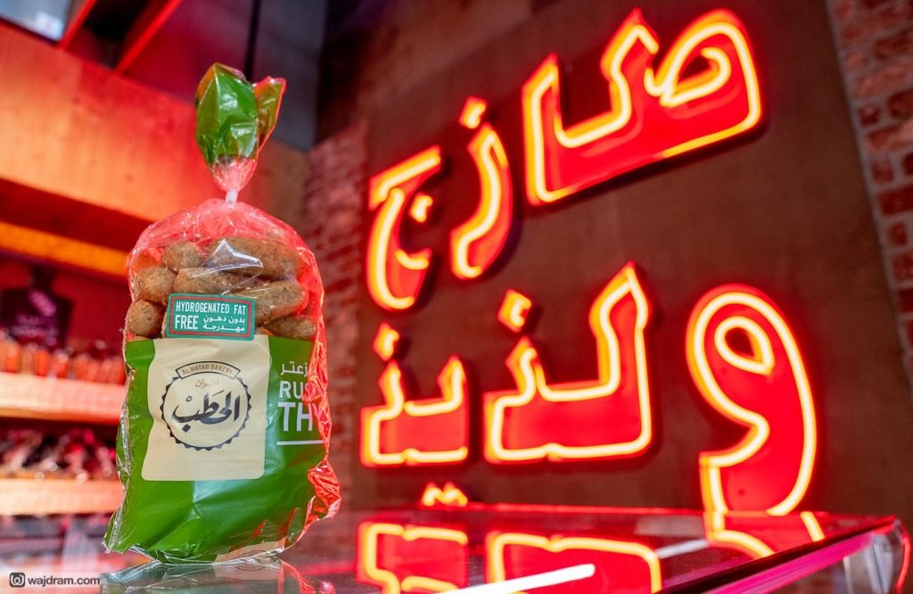 أفران الحطب - مصور منتجات - صانع افلام - الرياض - السعودية - وجد رمضان