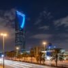 Saudi Arabia Riyadh landscape at Night - Riyadh Tower Kingdom Centre Daylight